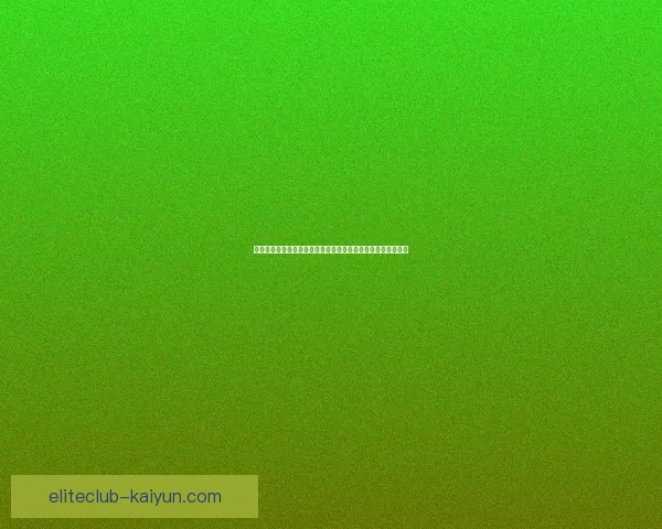 意大利队在世界杯欧洲区预选赛中奋勇争先，状态回暖值得关注