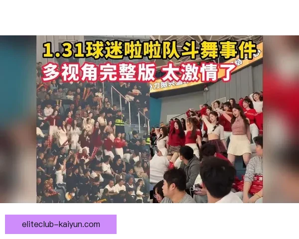 中国足球持续提升，球迷熬夜助威展现热情状态