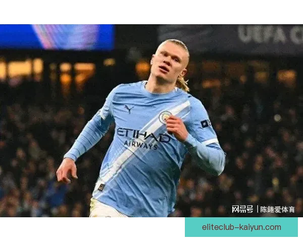 哈兰德心理稳定性持续提升，表现稳健引发关注