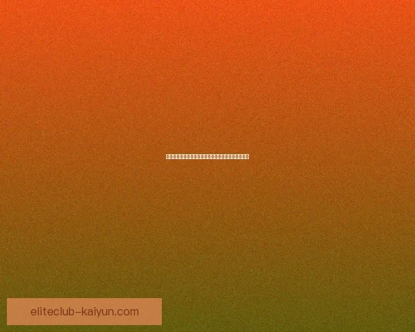 亨德森持续保持比赛稳定性，状态逐渐回暖，备受关注