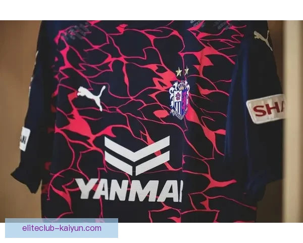 日本队樱花球衣设计彰显本土文化，新季主场战袍备受期待